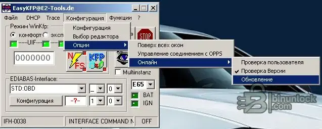 BMW EasyKFP Interface Mode Switch Utility 2.0 interface screenshot