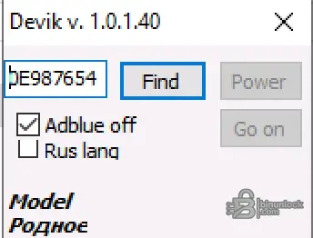 DAF Devik v1.0 main window for SCR and DEF diagnostics with service tools