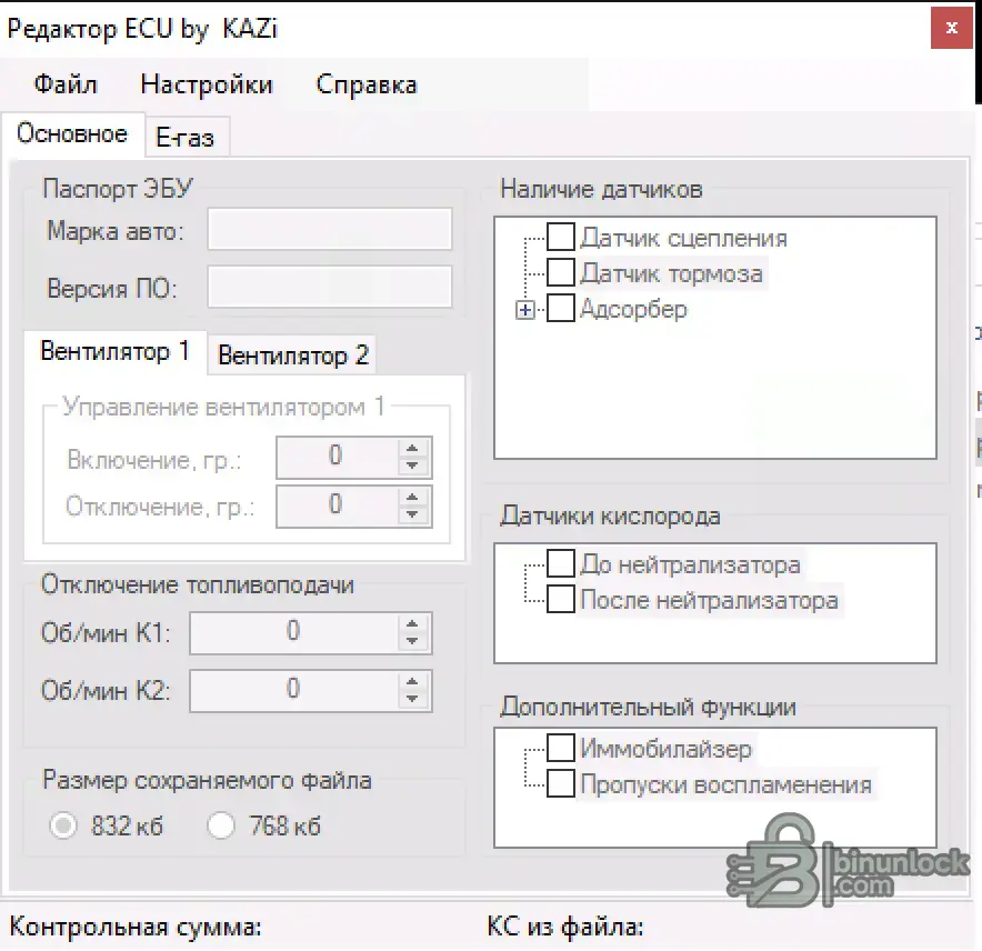 ECU CalibChange editor screen