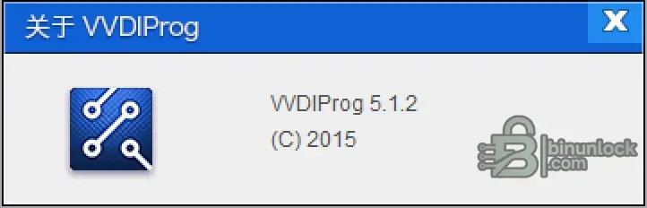 VVDI PROG V5.2.1 interface screenshot