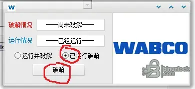 TEBS-E authorized PIN utility window for service operations