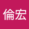 aipina