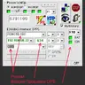 BMW EasyKFP Interface Mode Switch Utility